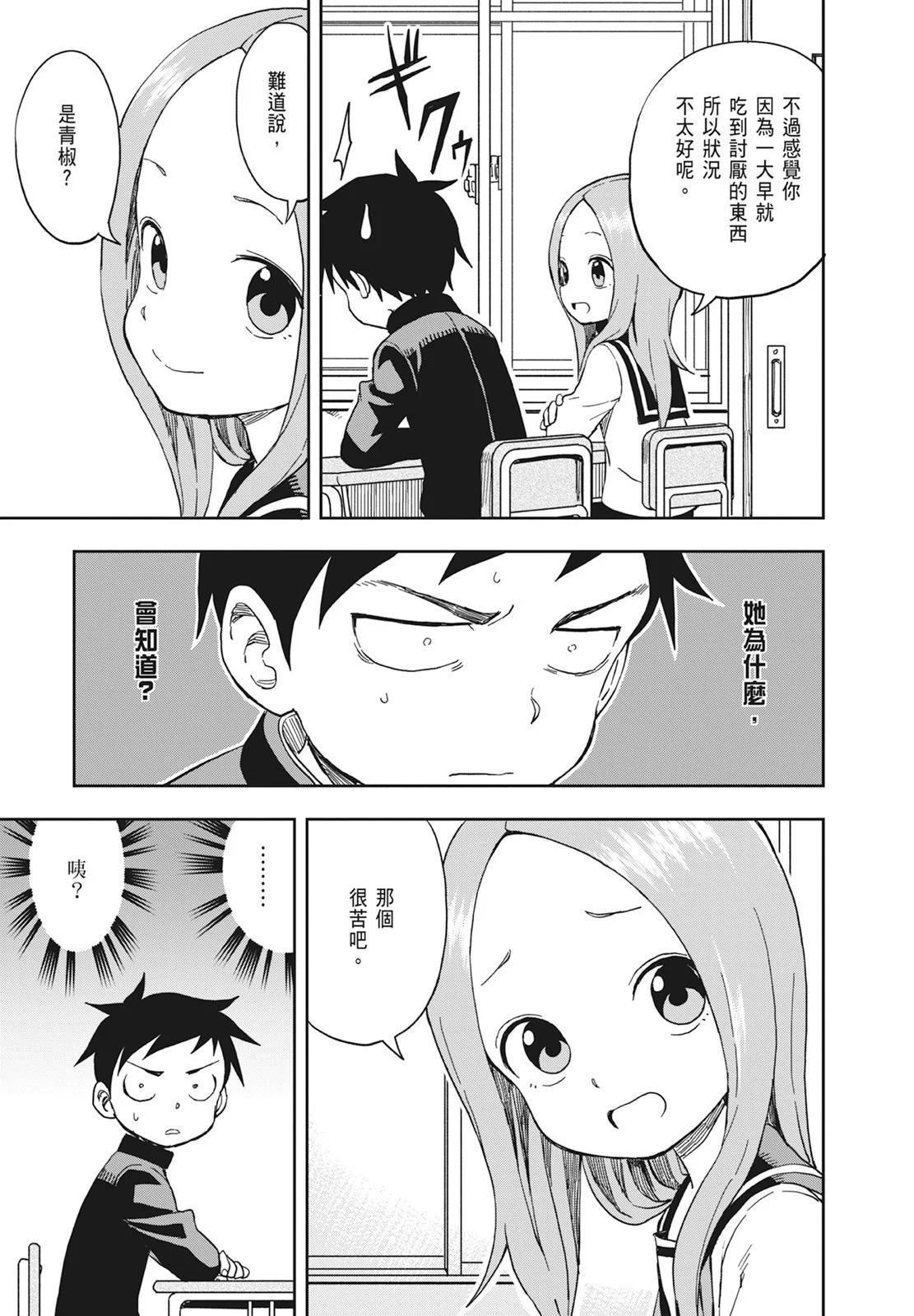 第 57 页