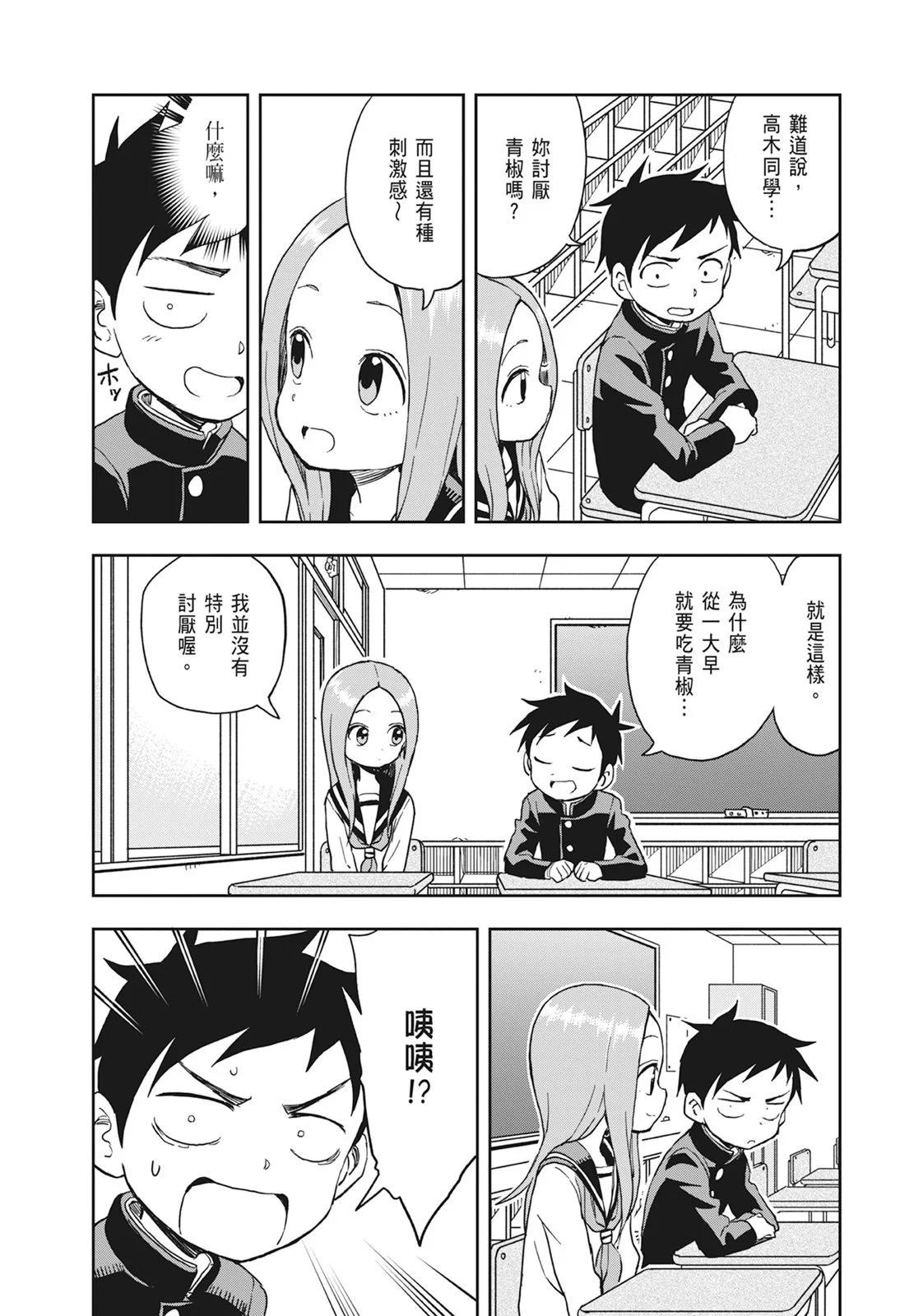 第 58 页