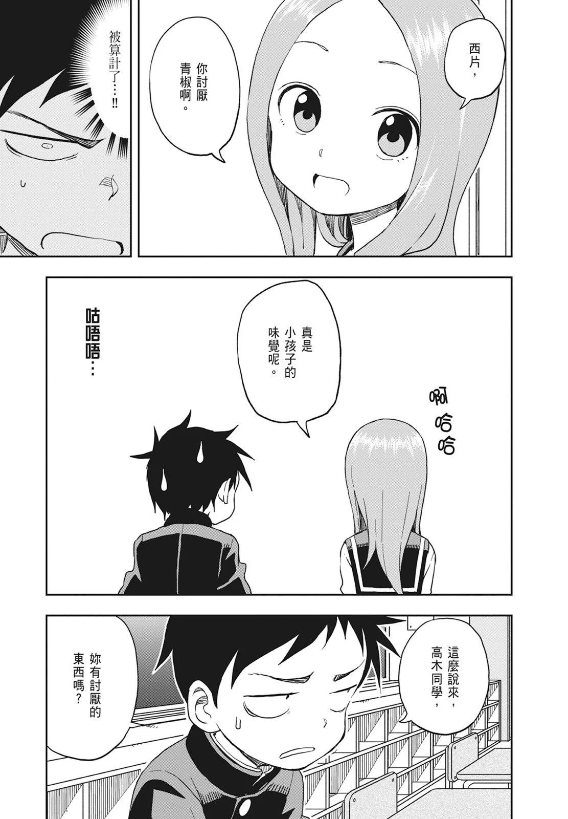 第 59 页