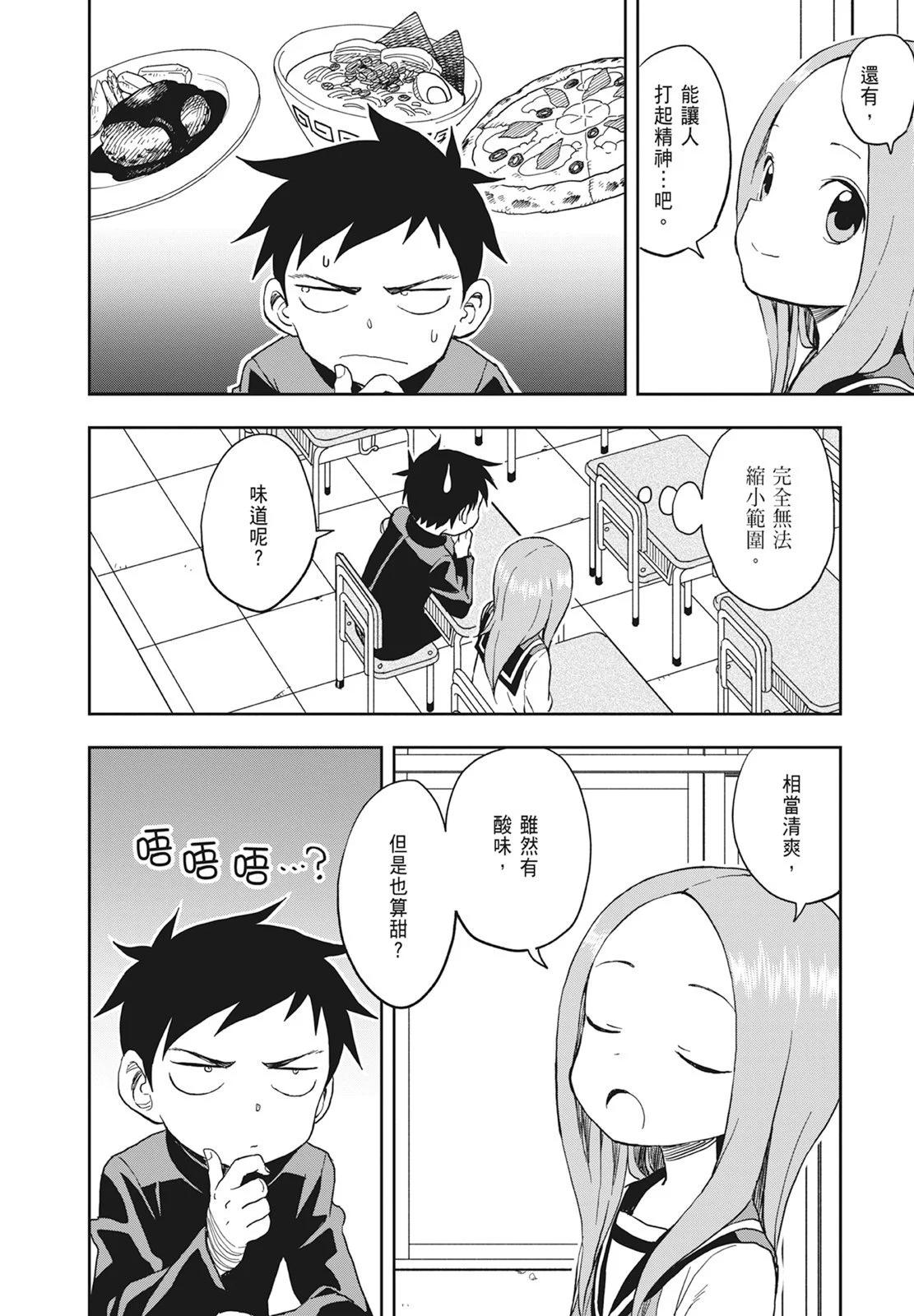 第 62 页