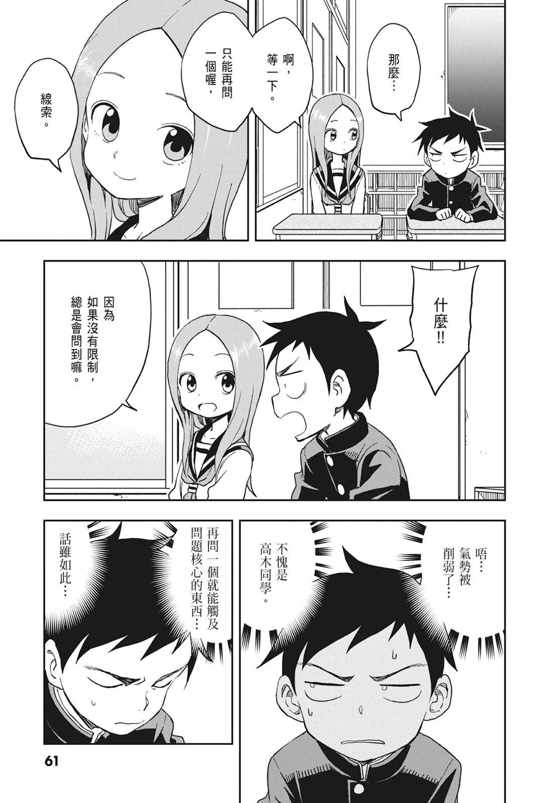 第 63 页