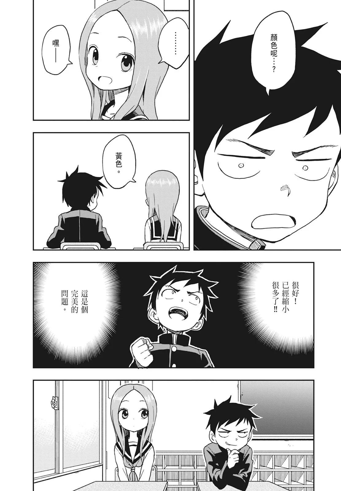 第 64 页