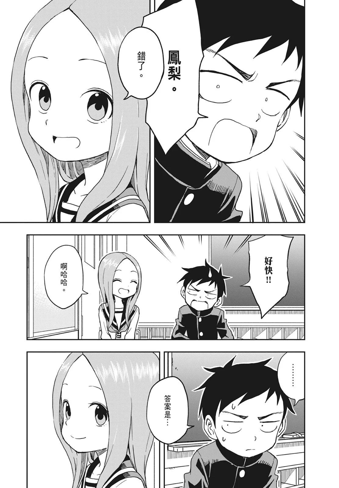 第 65 页