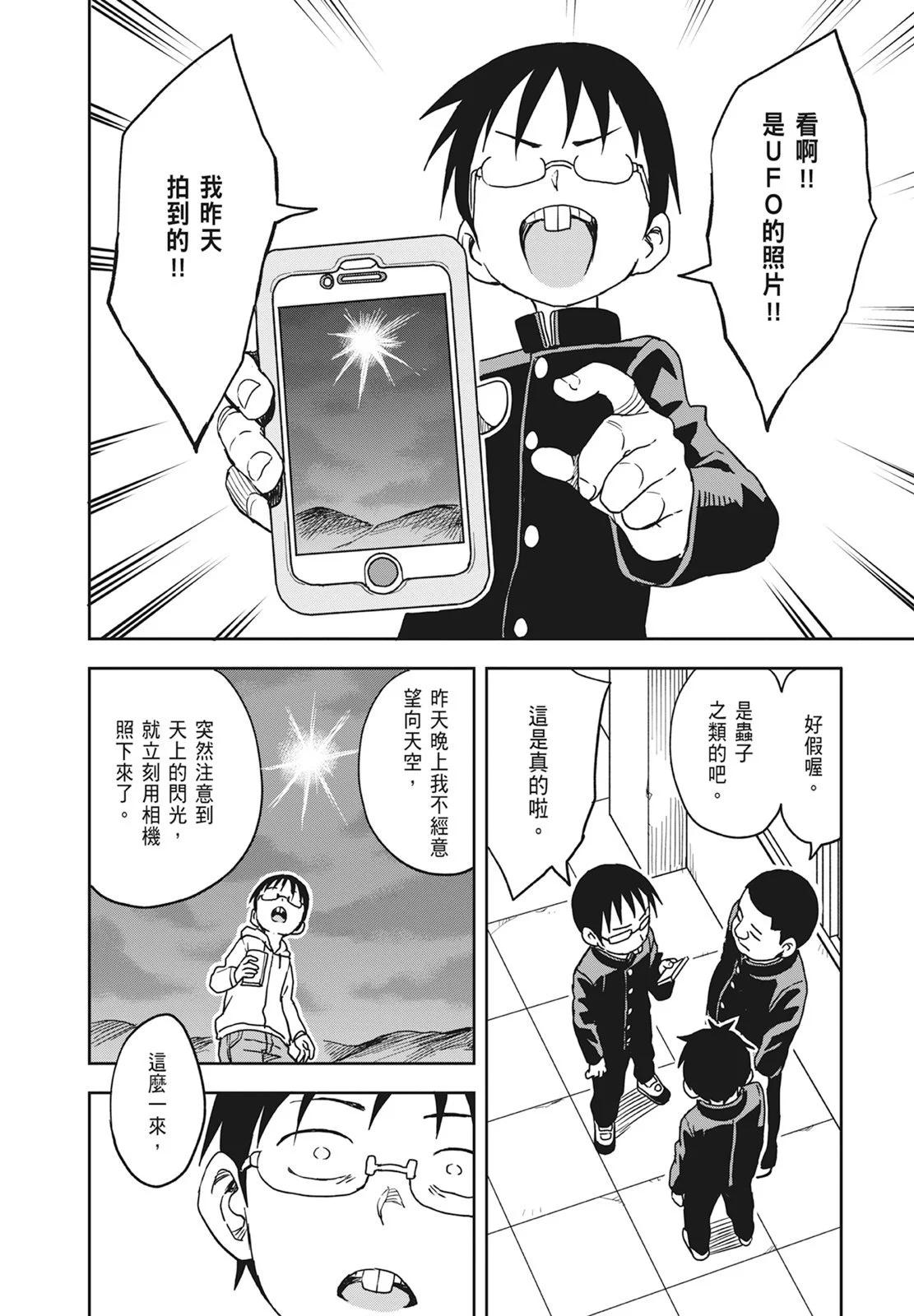 第 70 页
