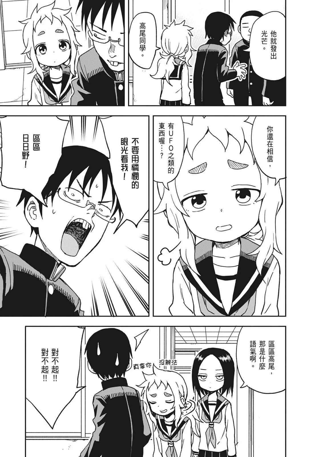第 71 页