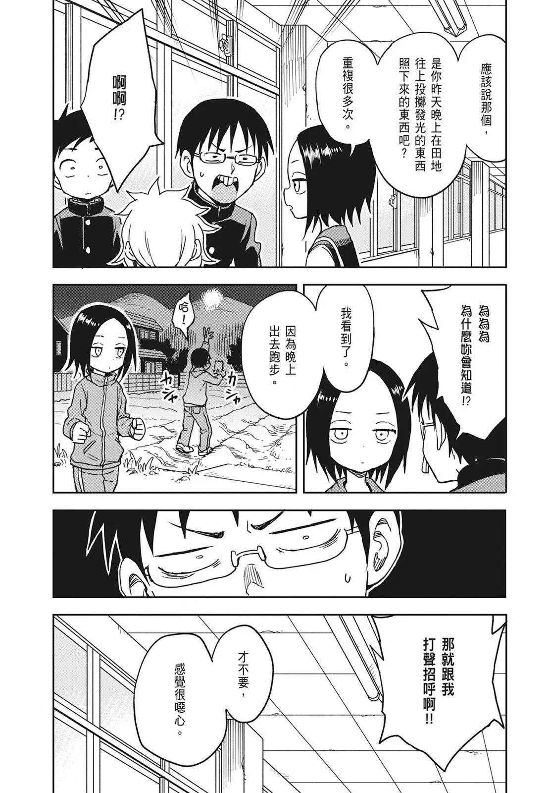 第 72 页