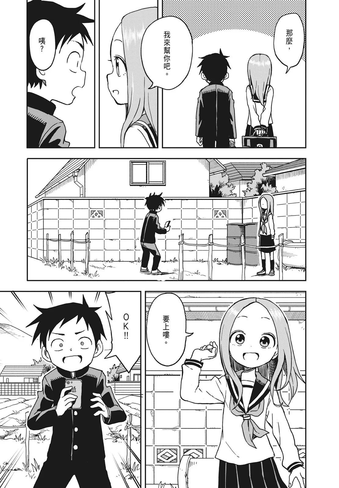 第 75 页