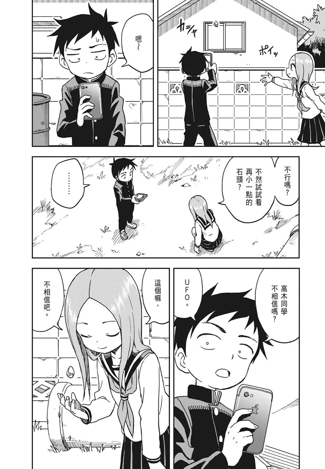 第 78 页