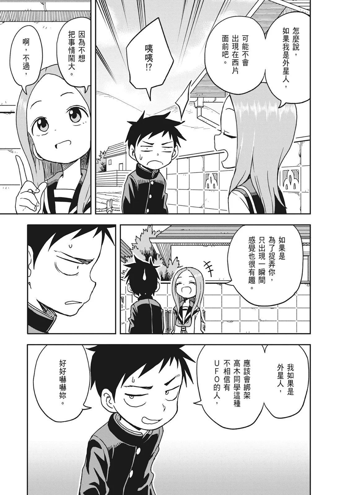 第 81 页