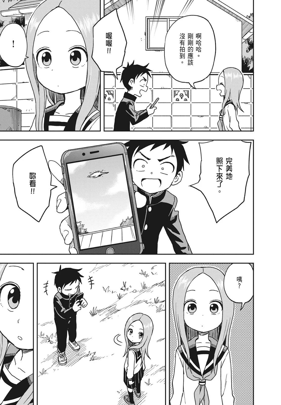 第 83 页