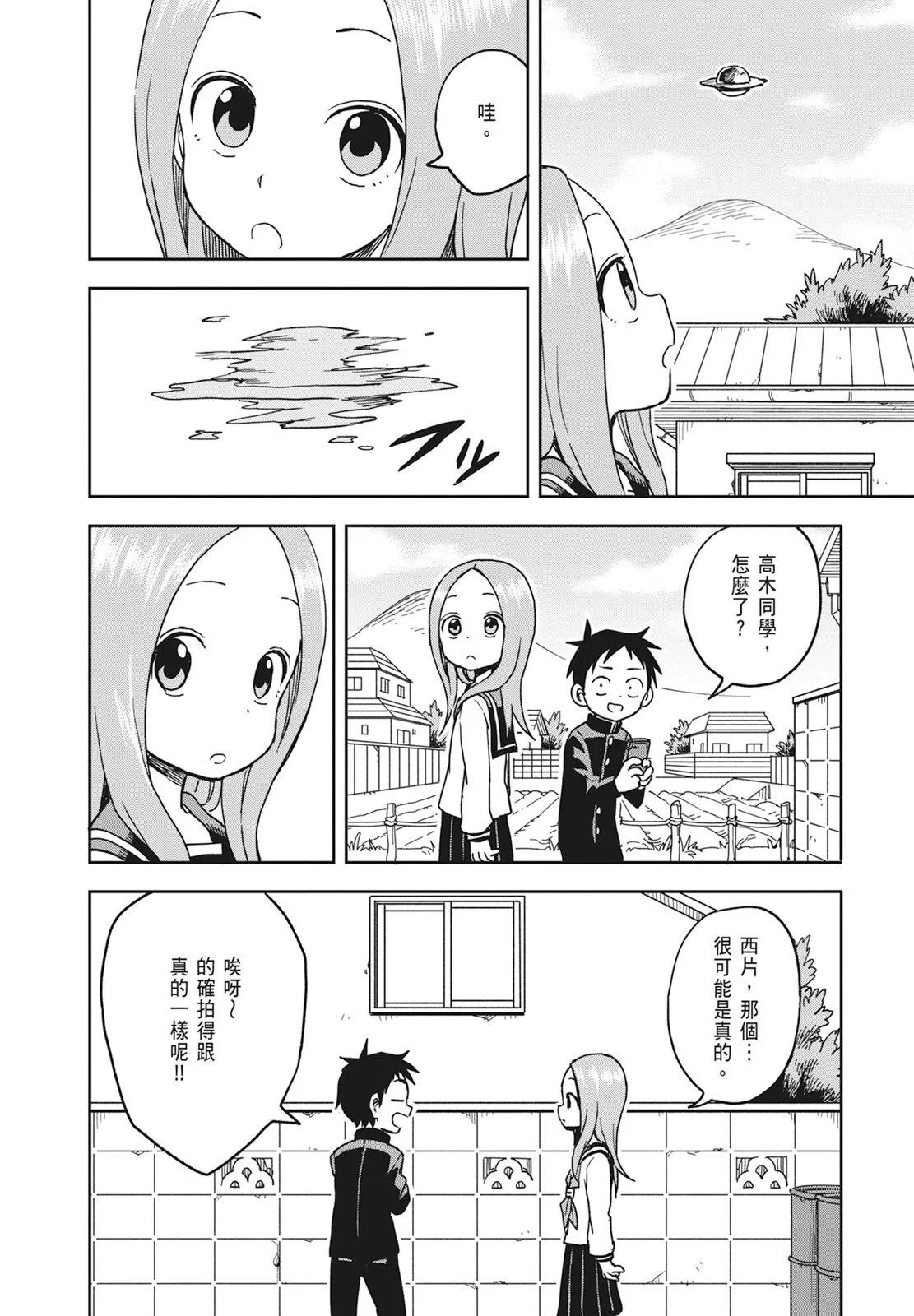 第 84 页