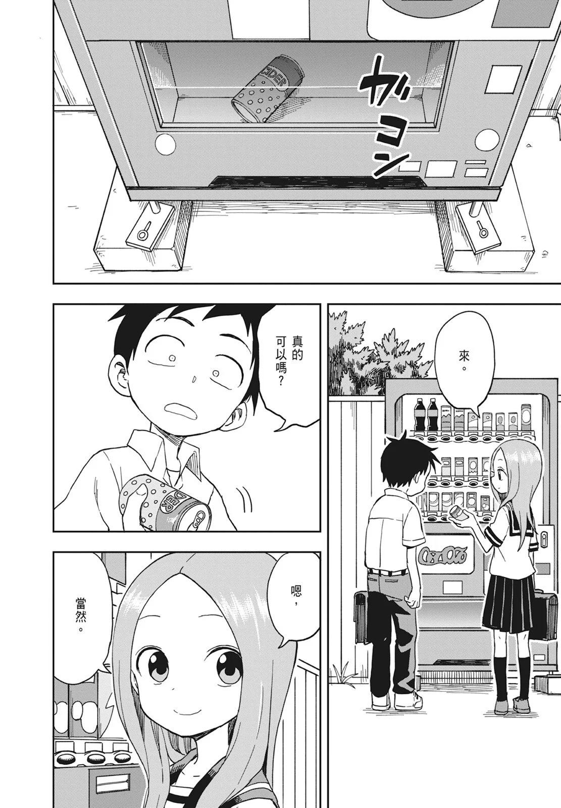 第 86 页