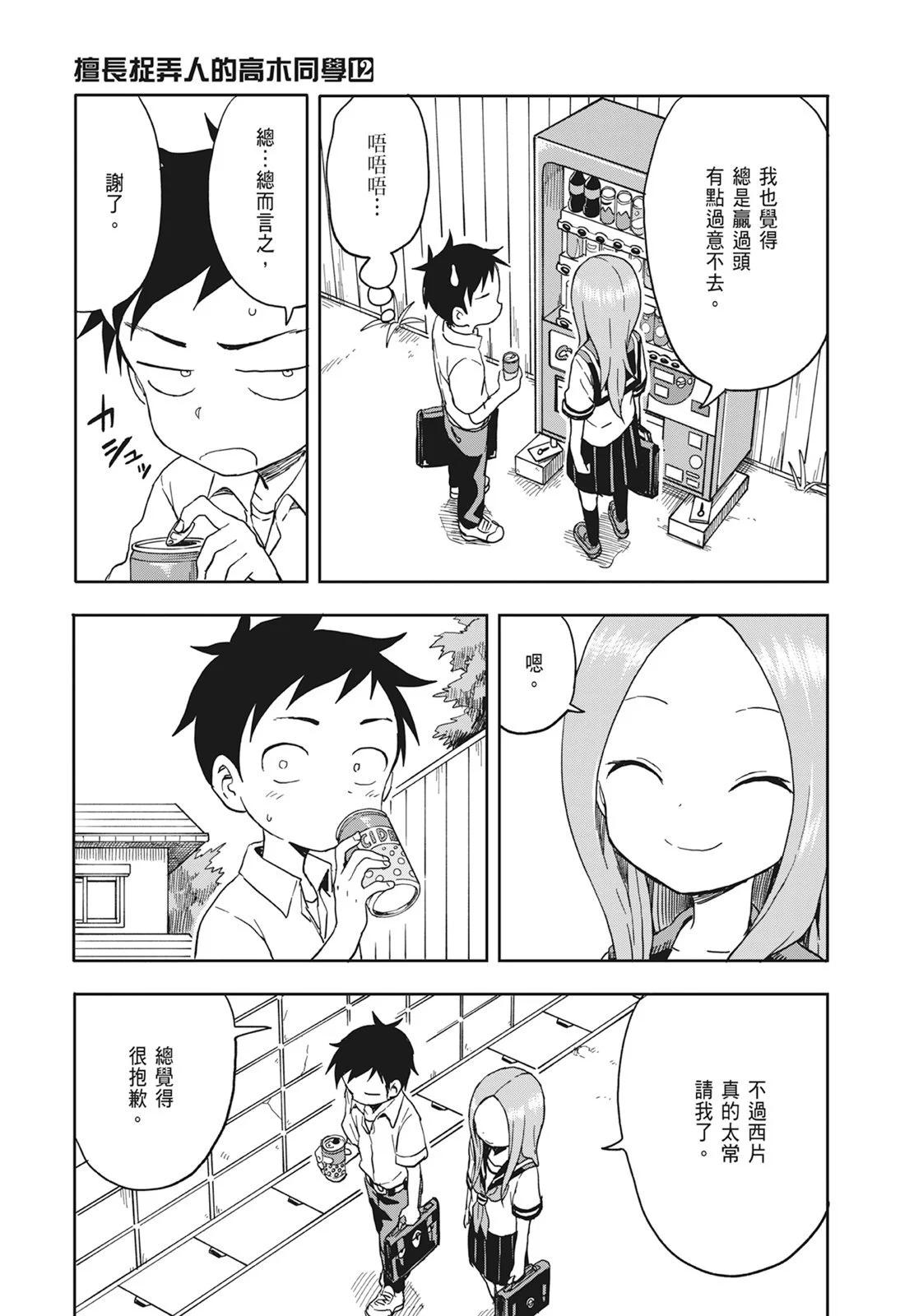 第 87 页