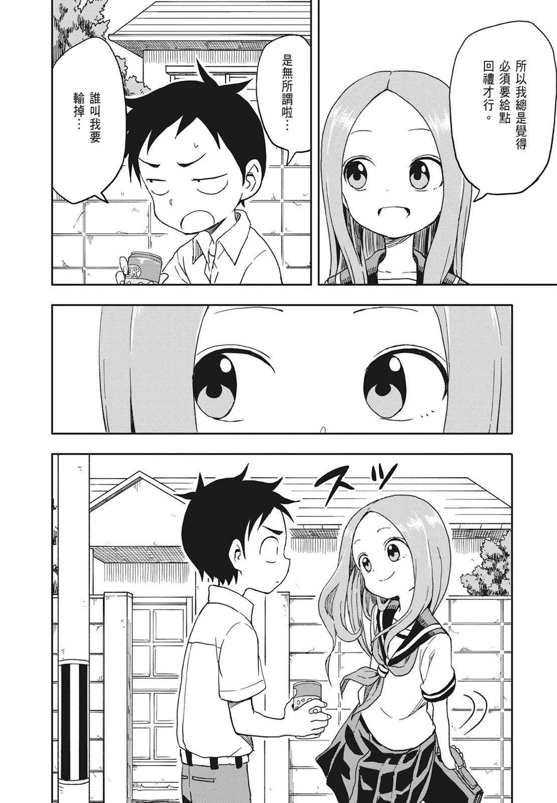 第 88 页