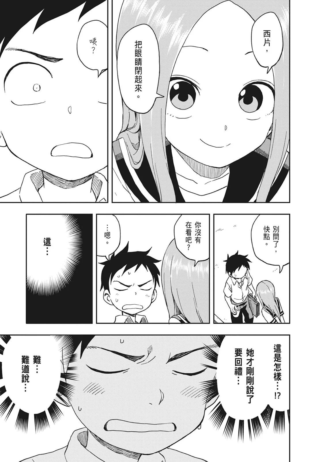 第 89 页