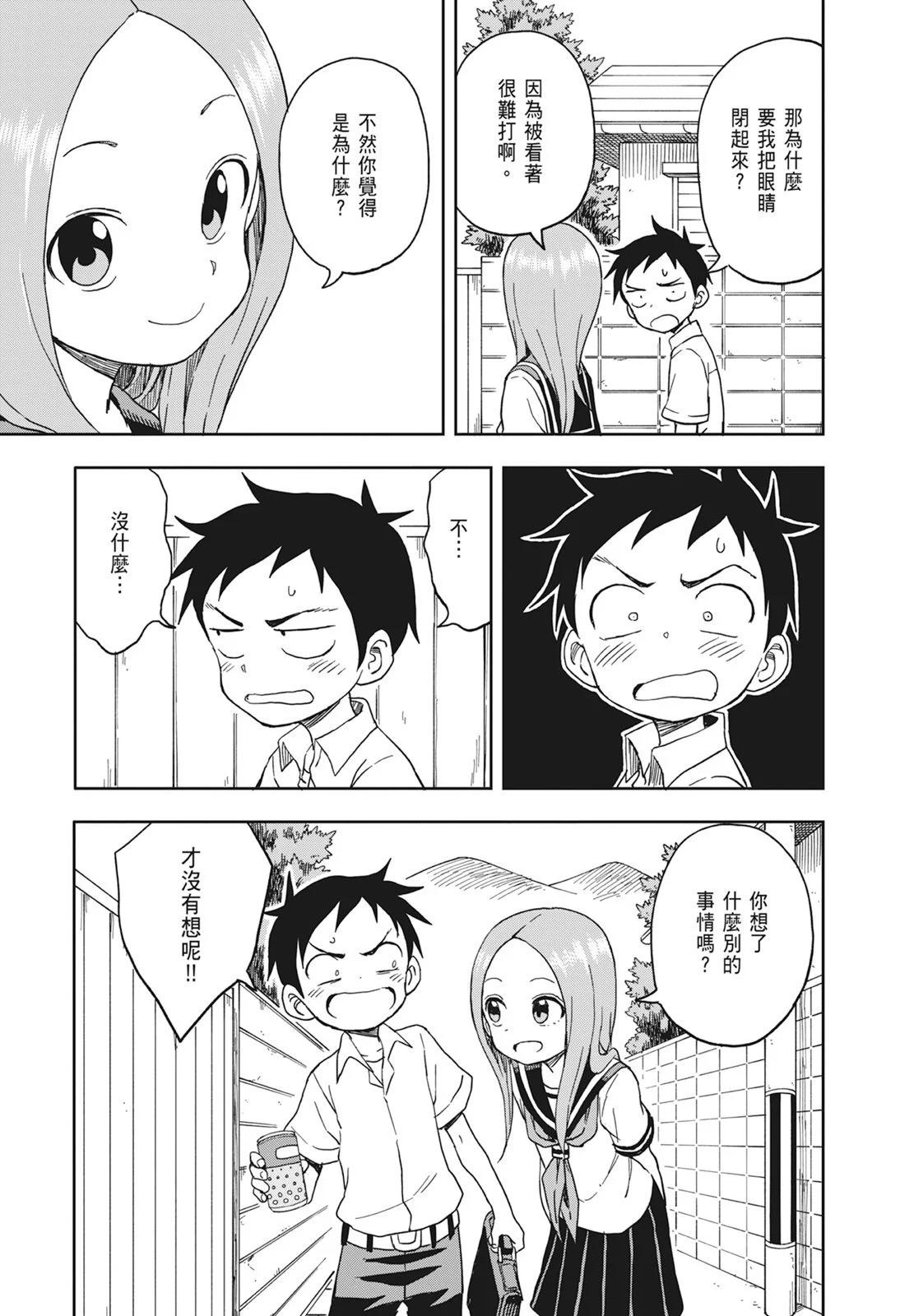 第 91 页