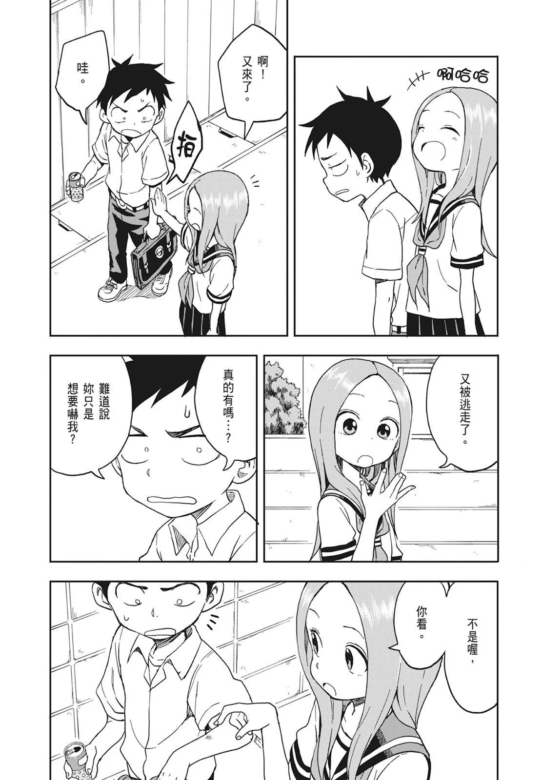 第 92 页