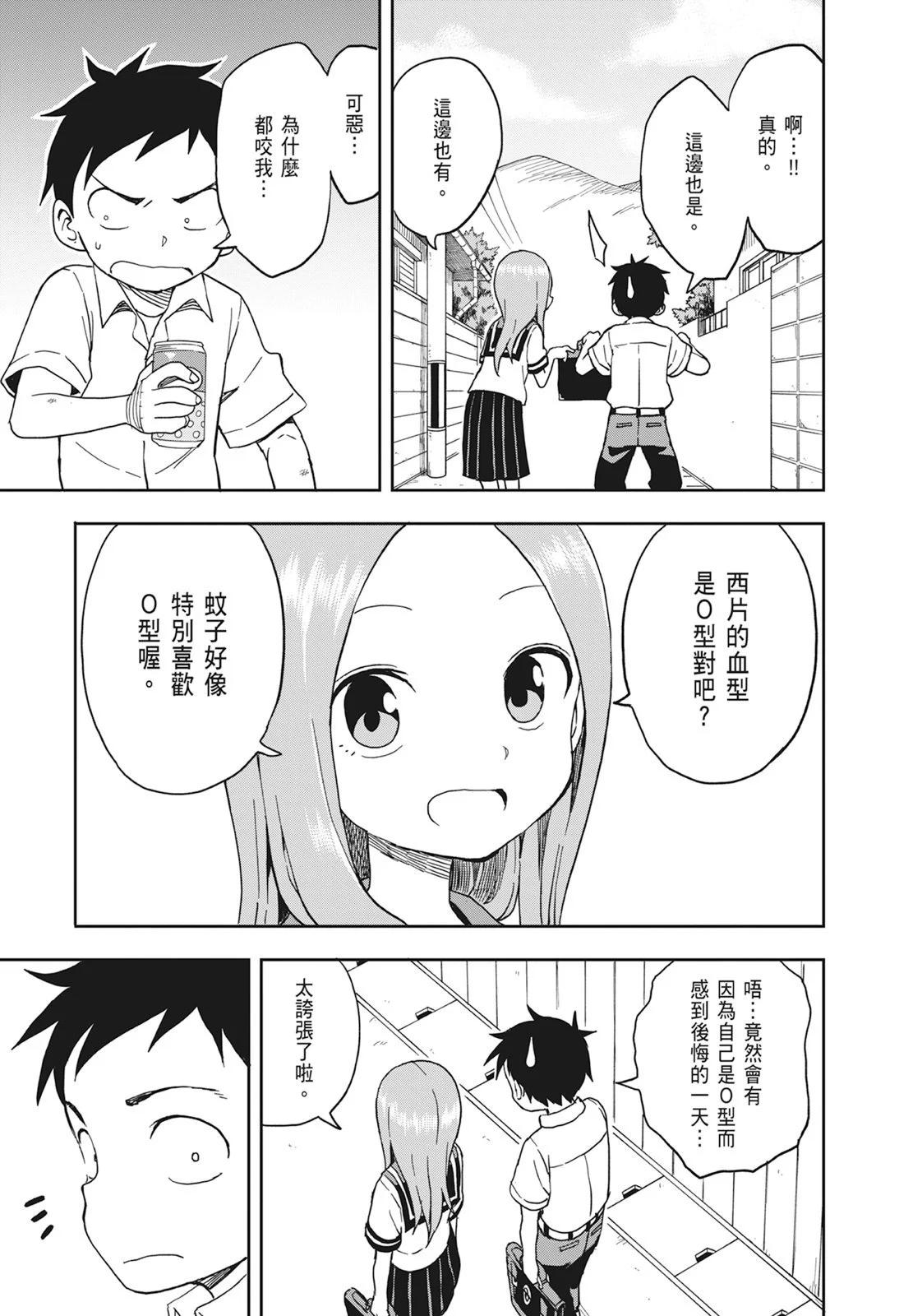 第 93 页