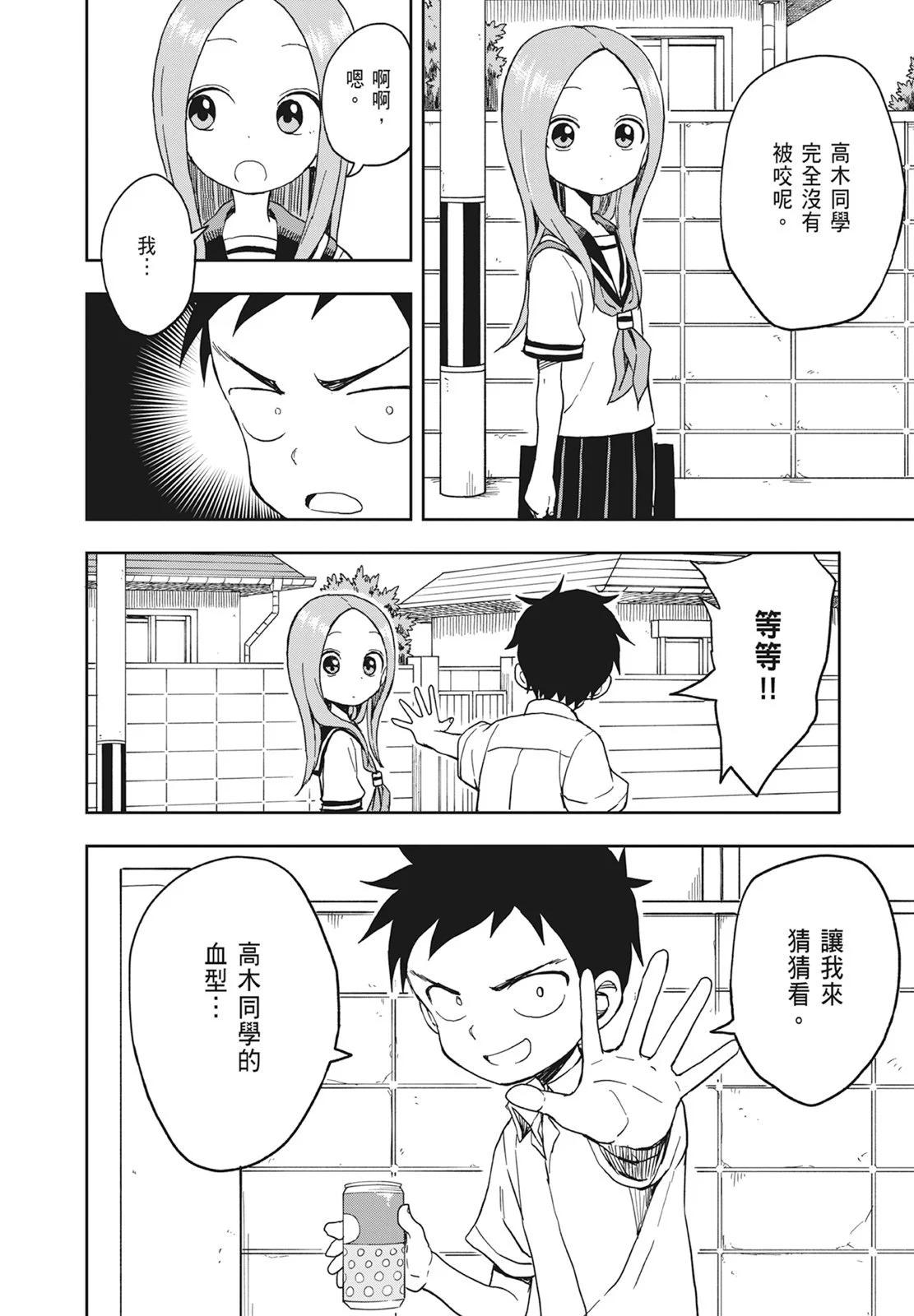第 94 页