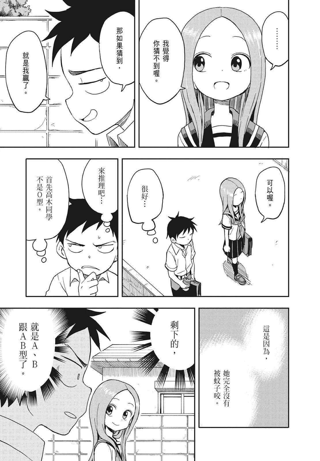 第 95 页