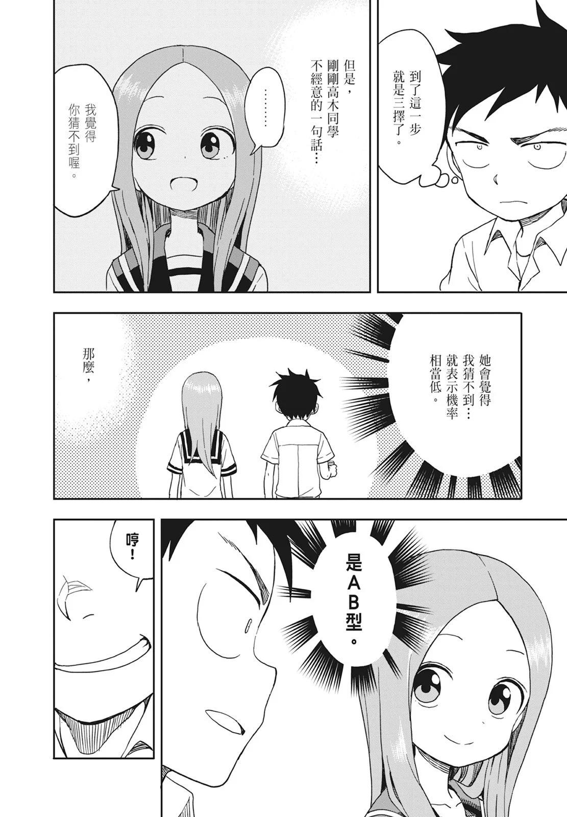 第 96 页