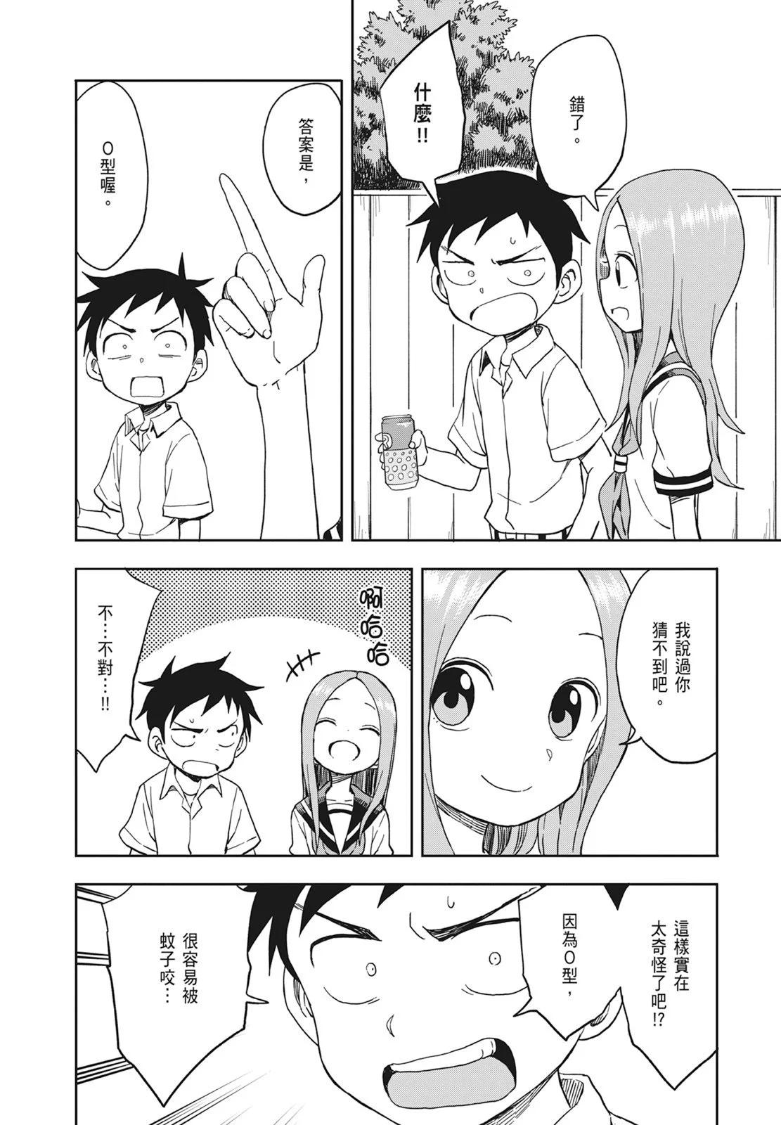 第 98 页