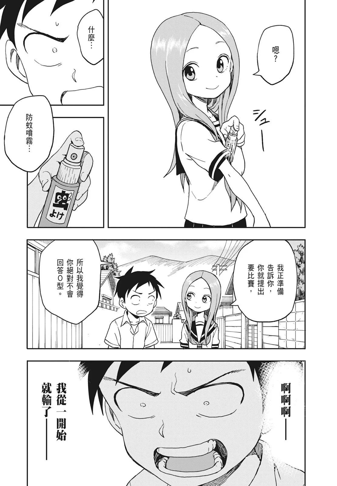 第 99 页