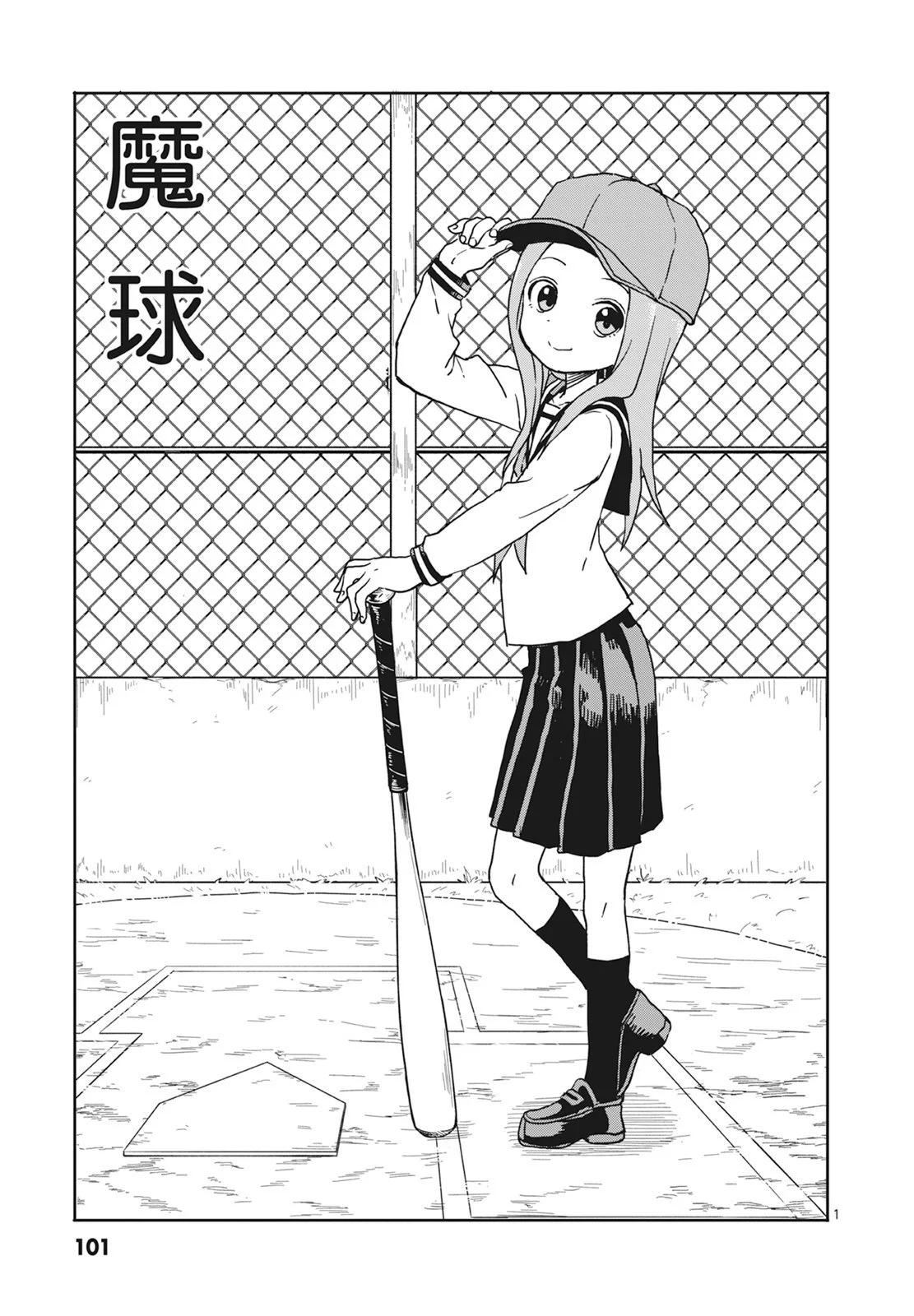 第 103 页