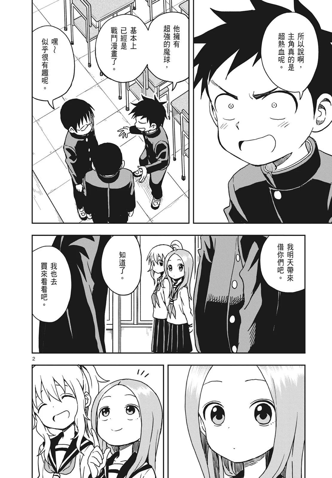第 104 页