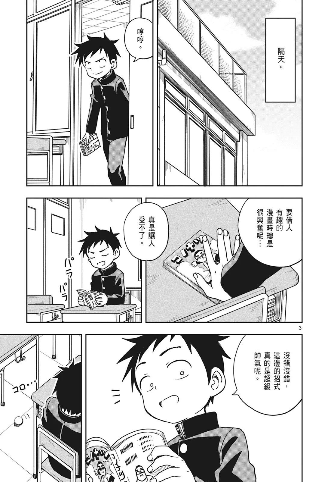 第 105 页
