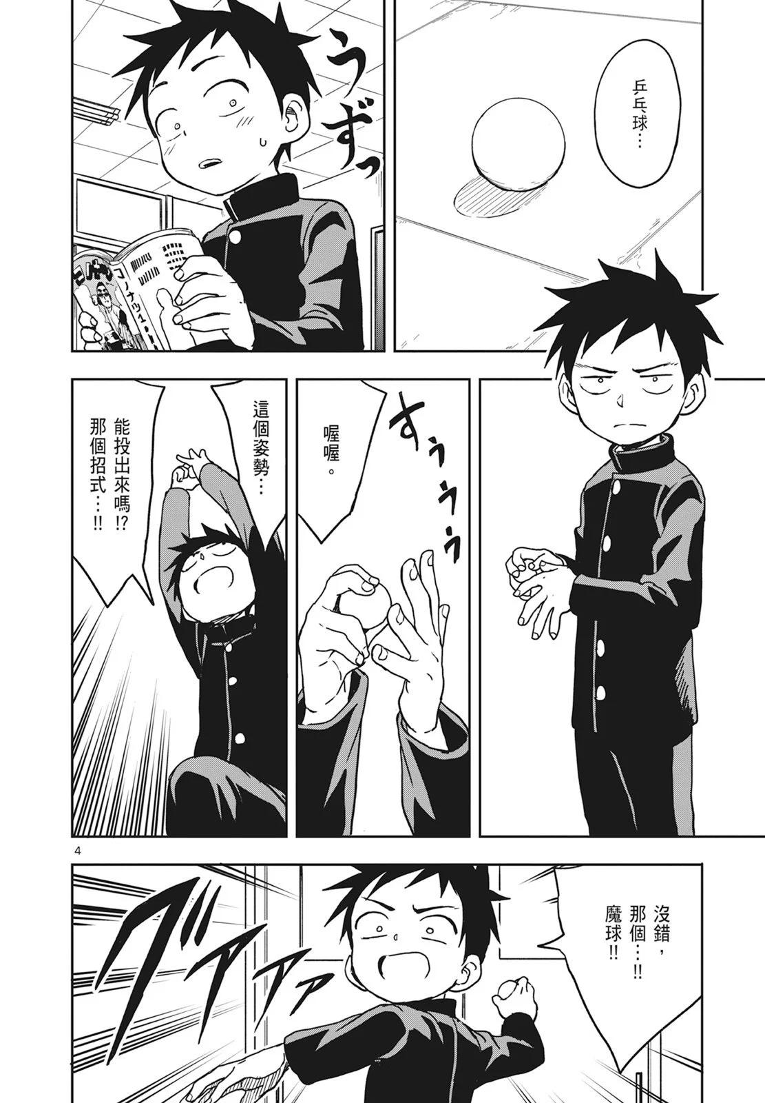 第 106 页