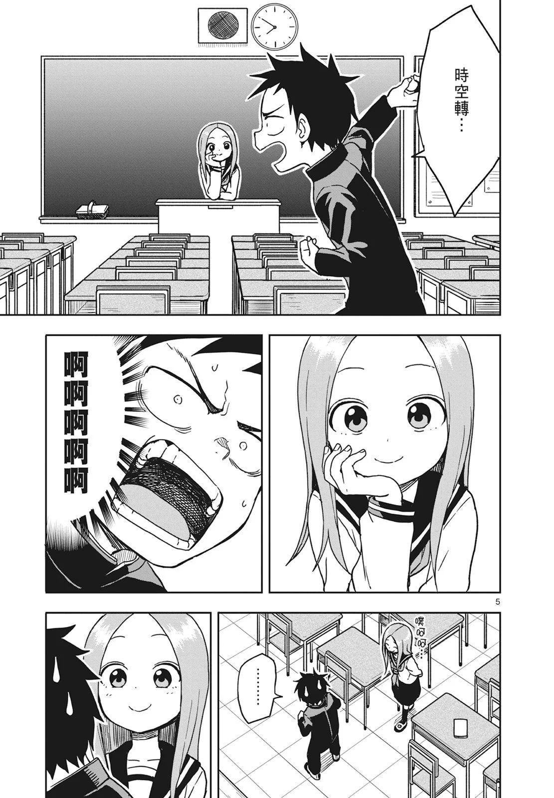 第 107 页