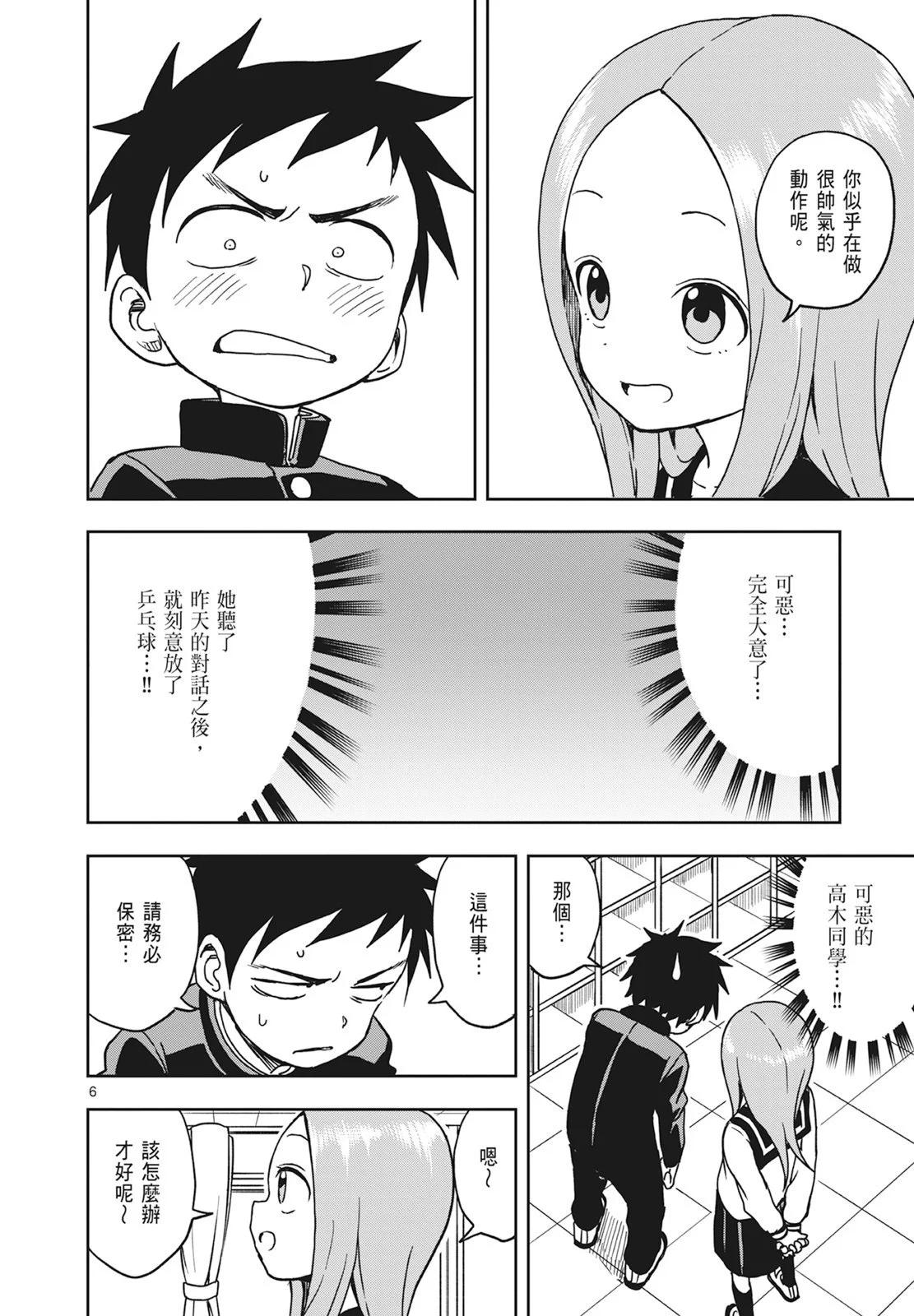 第 108 页