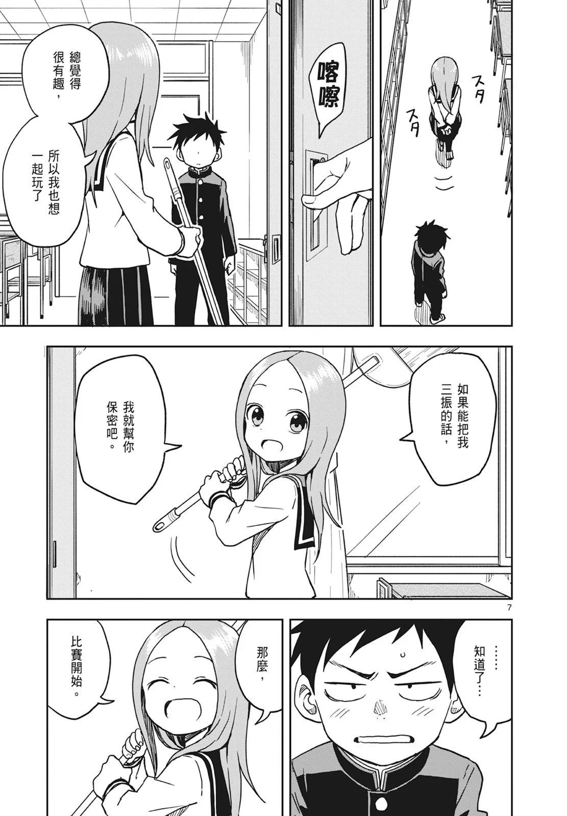 第 109 页