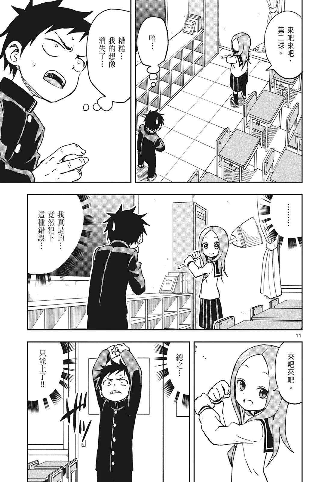 第 113 页