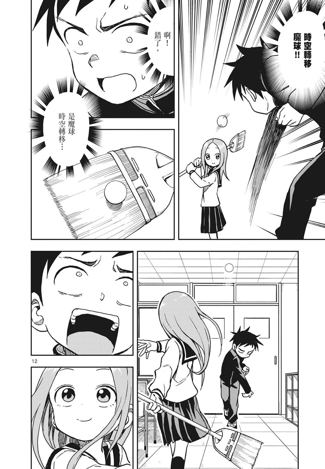 第 114 页