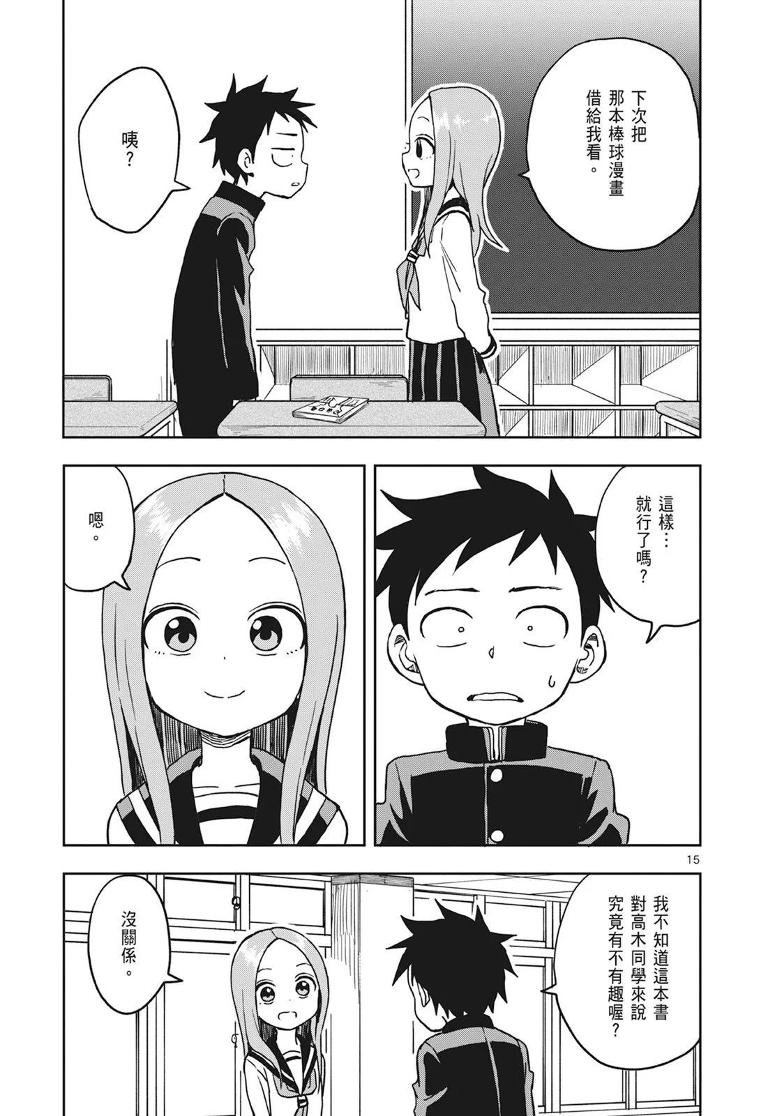 第 117 页
