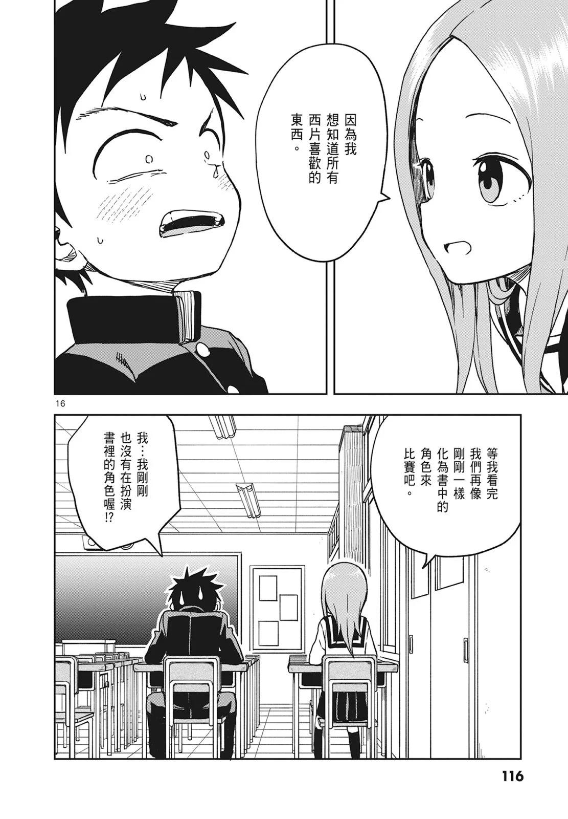 第 118 页
