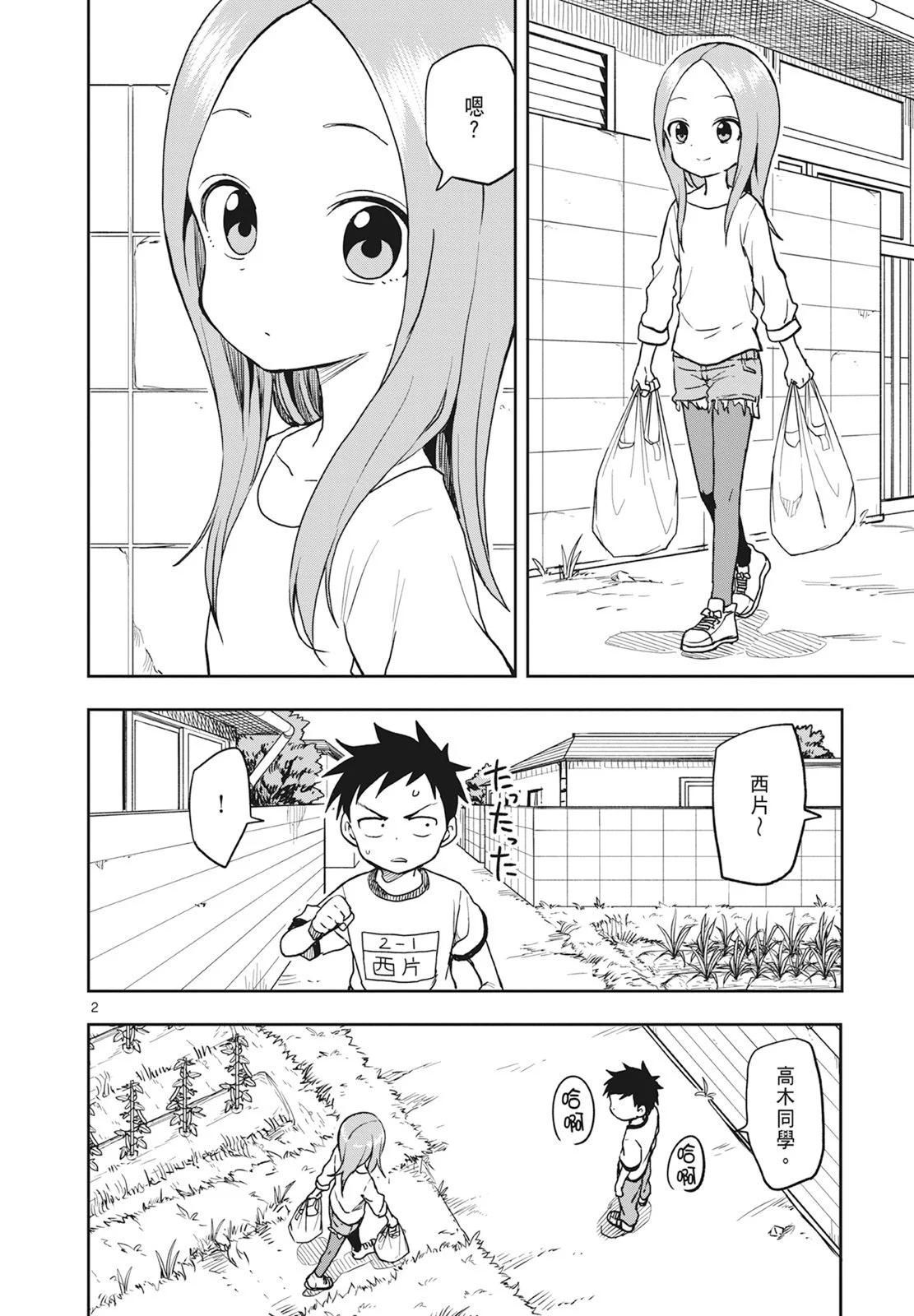 第 120 页