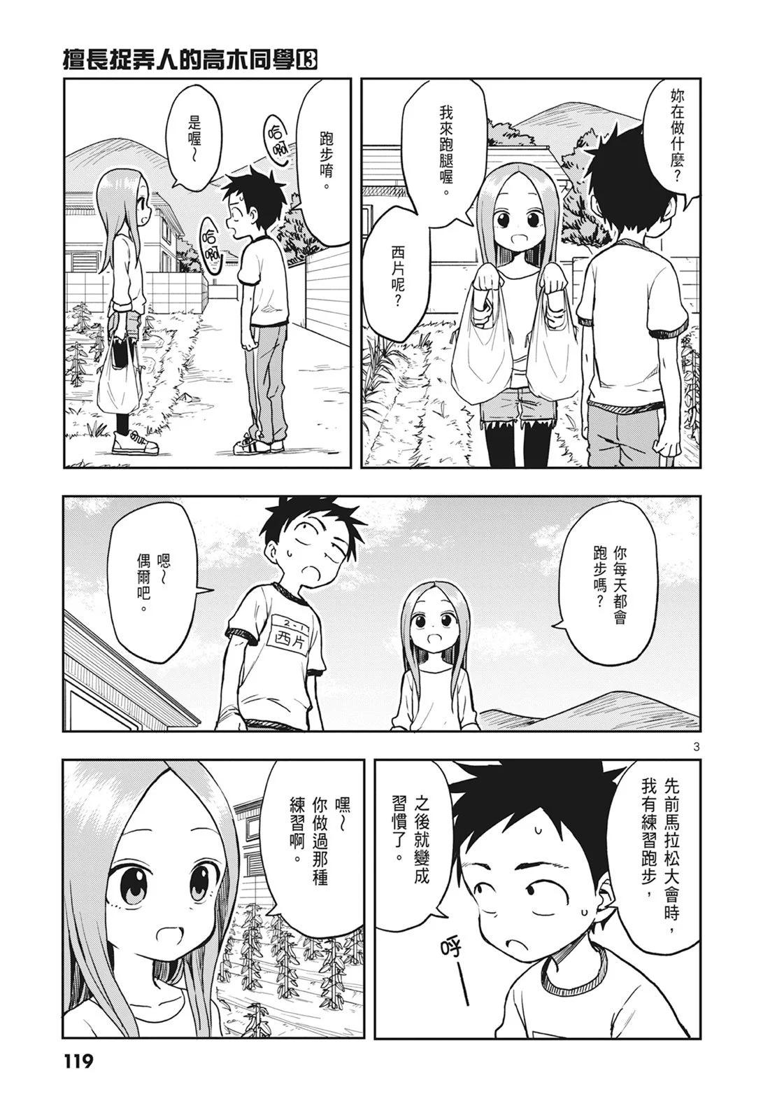 第 121 页