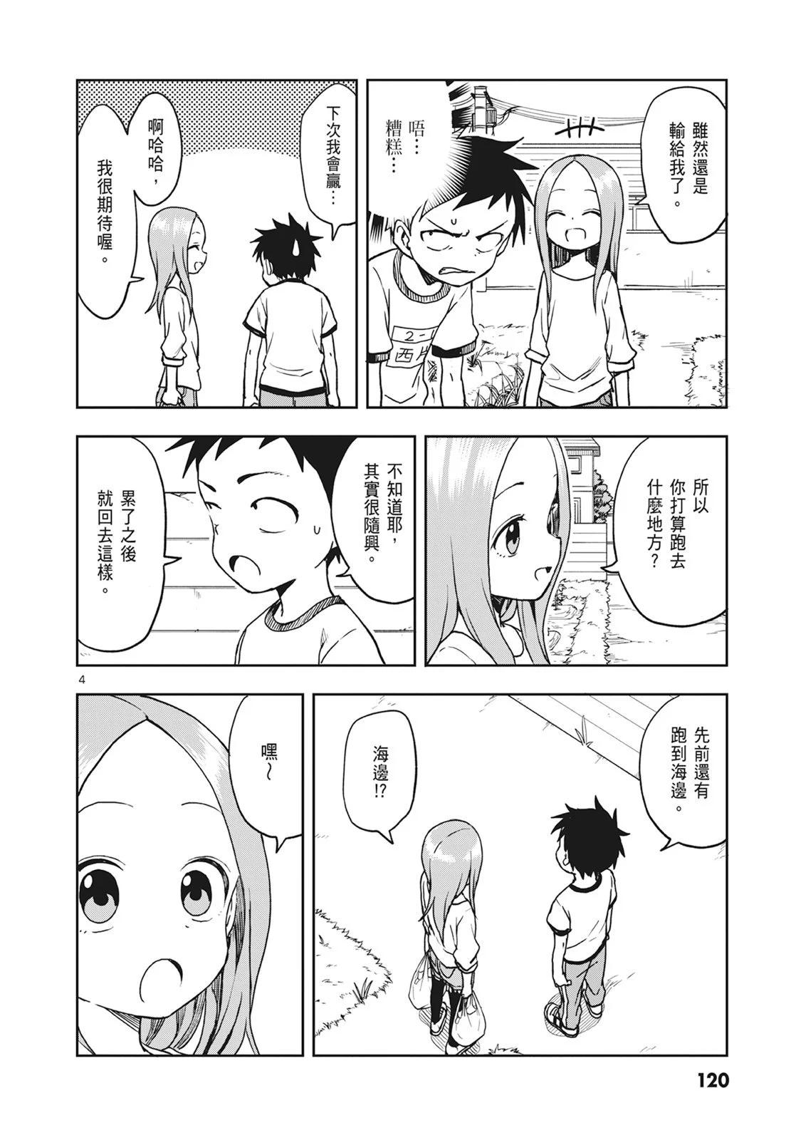 第 122 页