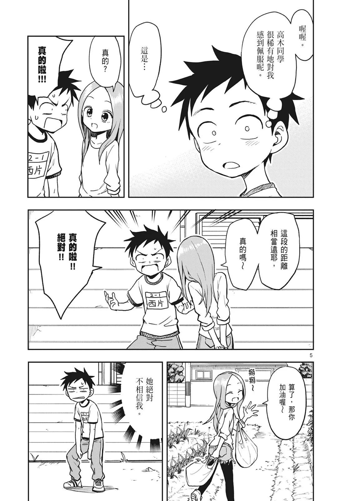 第 123 页
