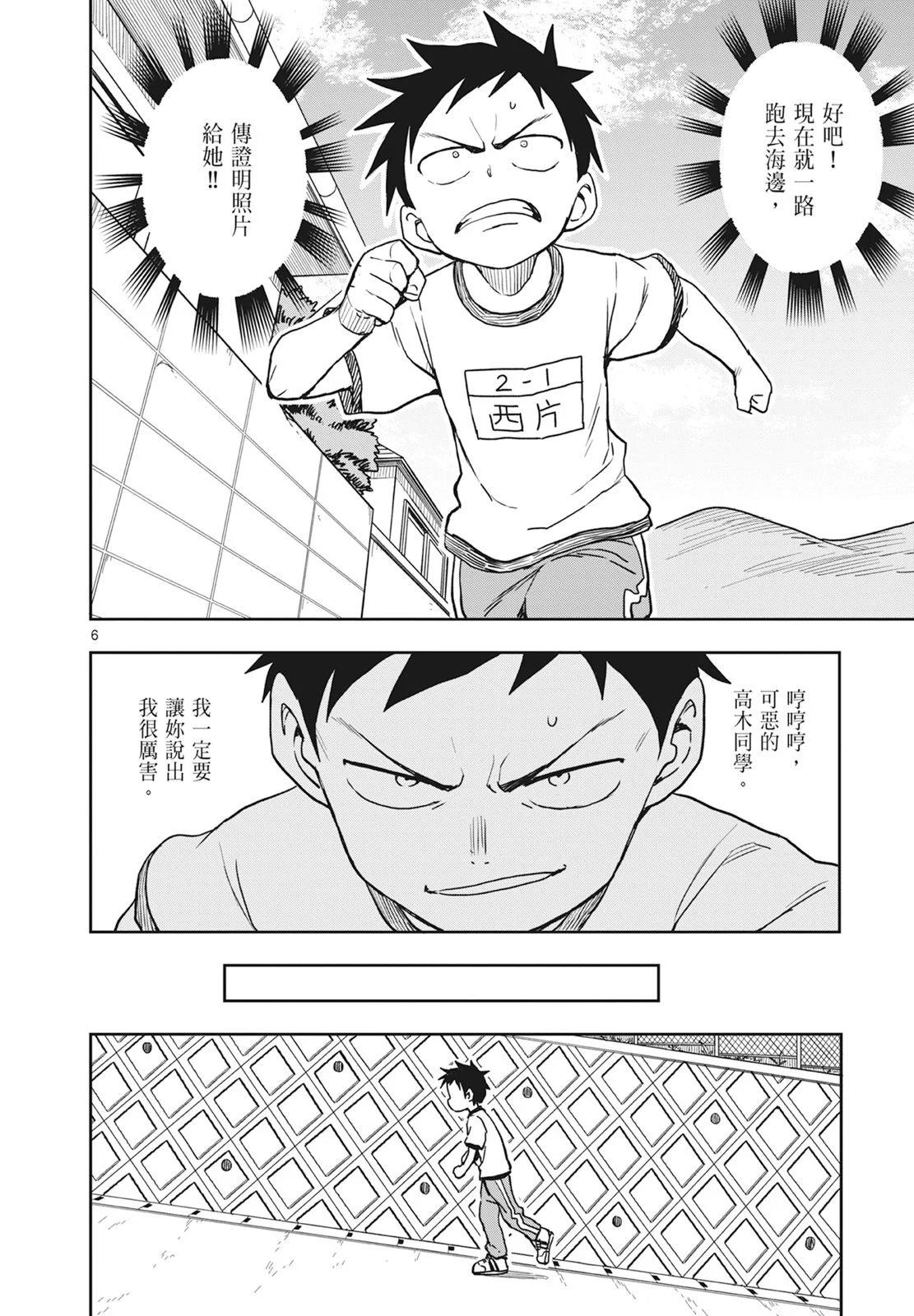 第 124 页