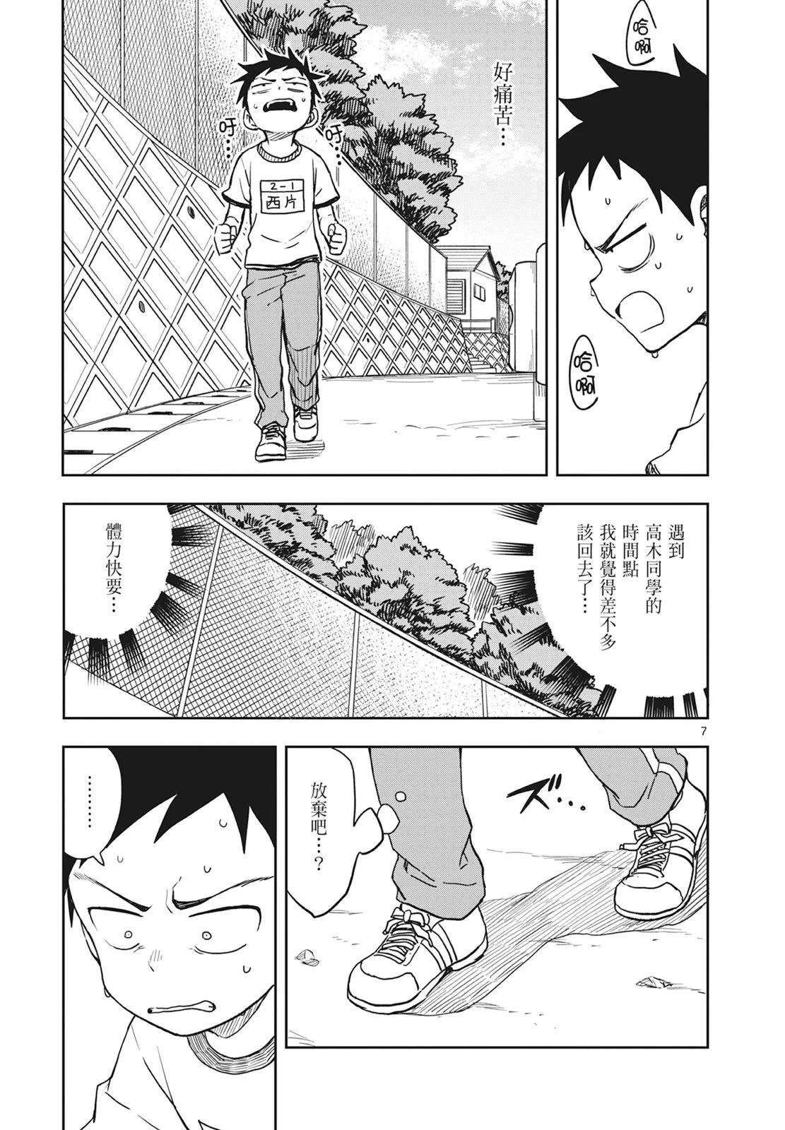 第 125 页