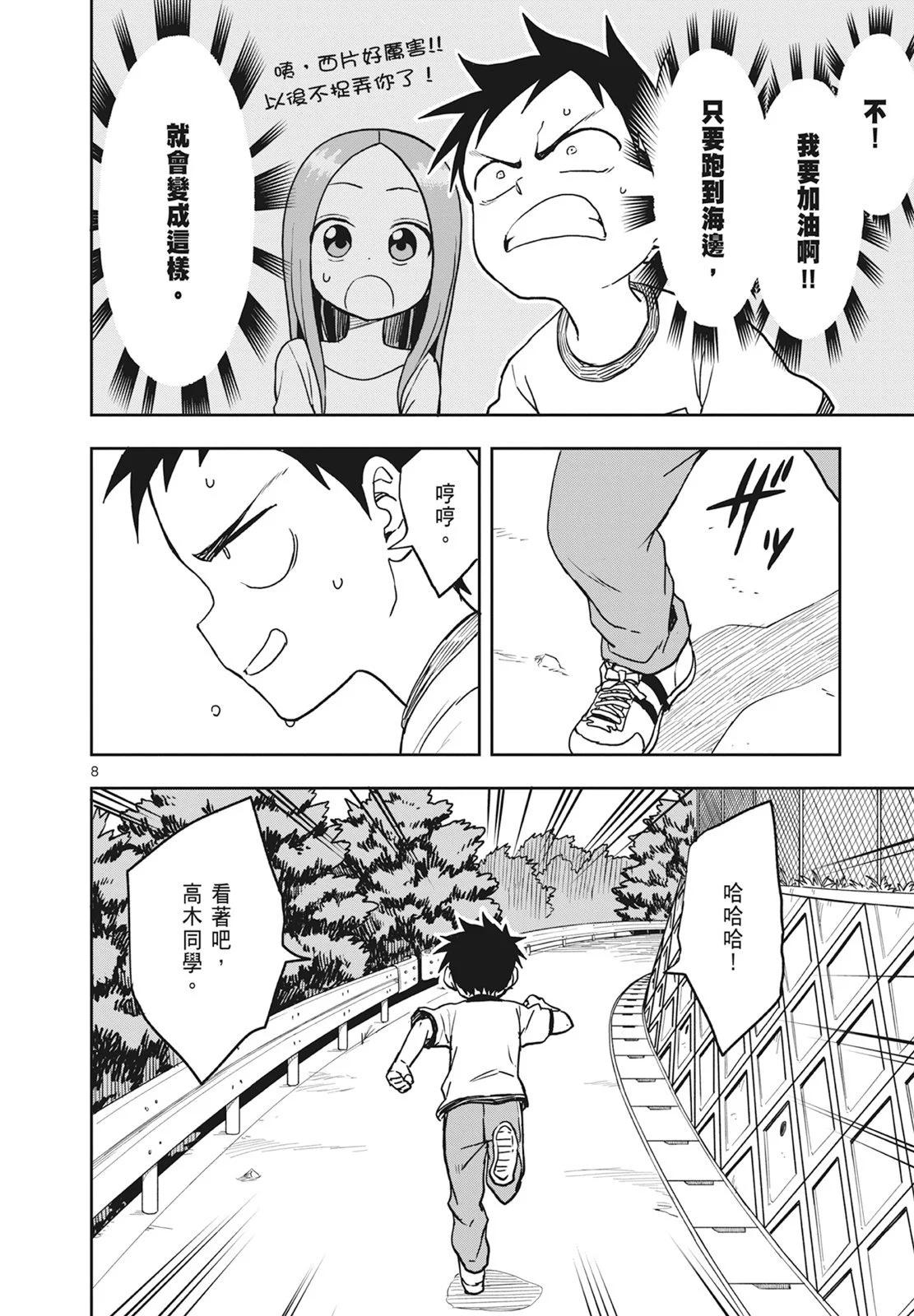 第 126 页
