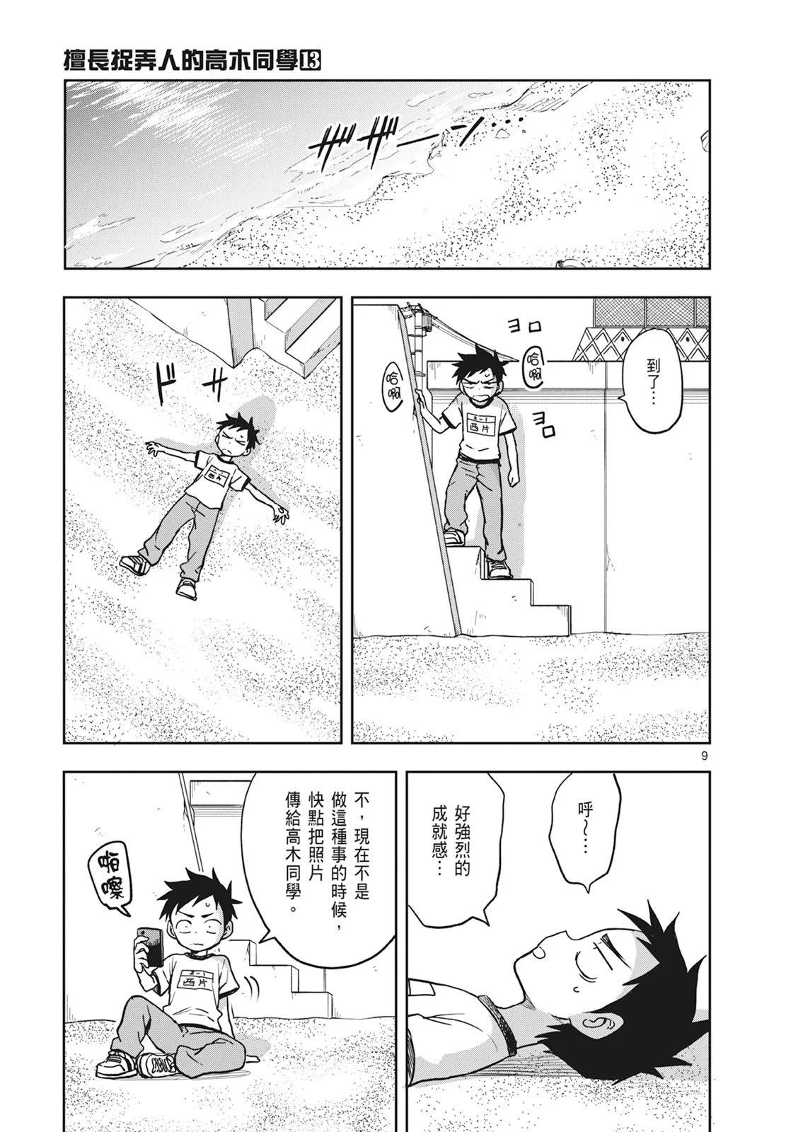第 127 页