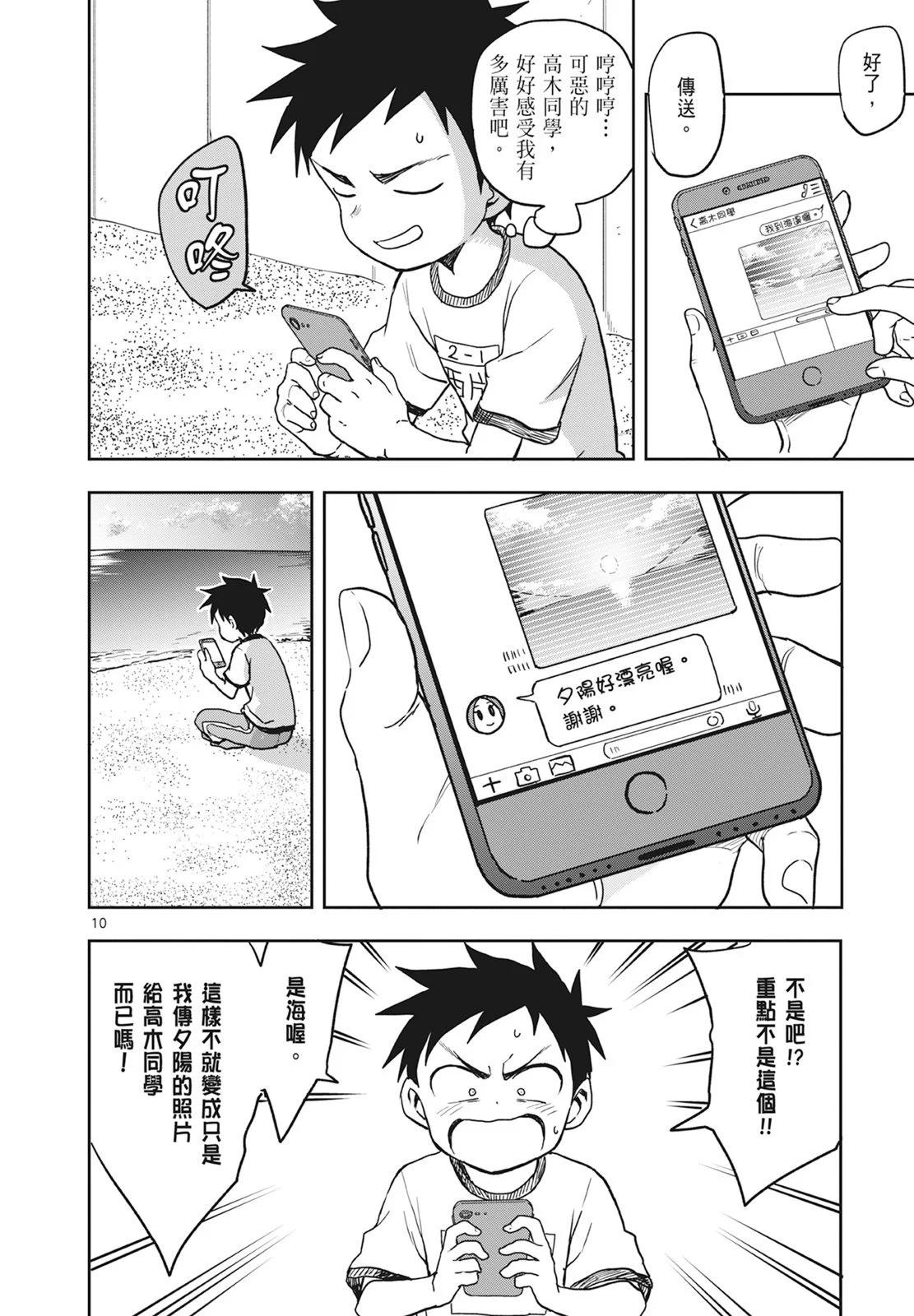 第 128 页