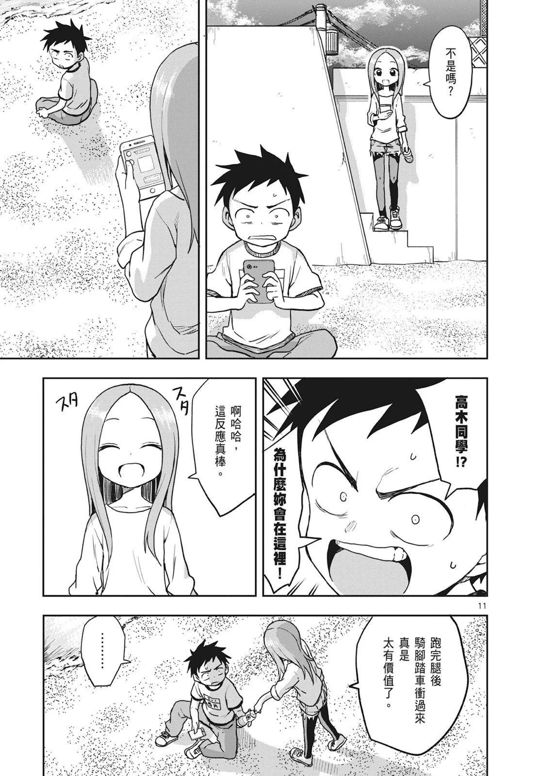 第 129 页