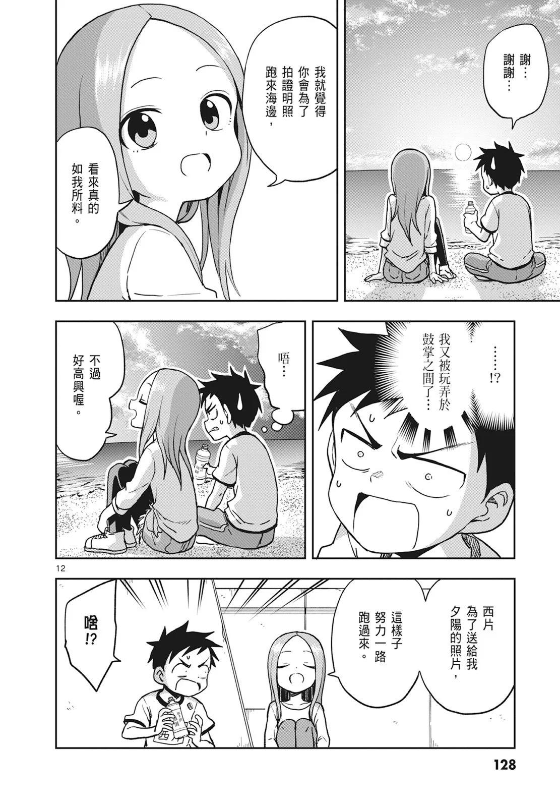 第 130 页