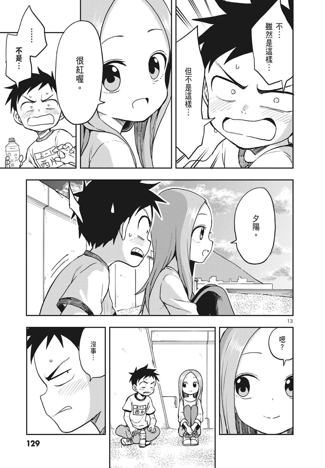 第 131 页